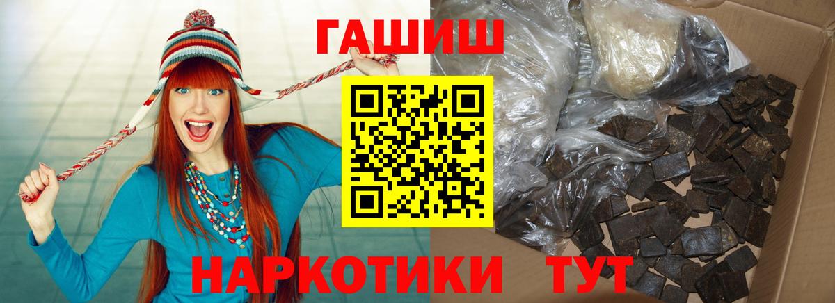 АМФЕТАМИН Кисловодск