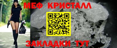 крисы Конаково
