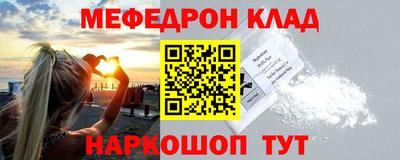 крисы Конаково