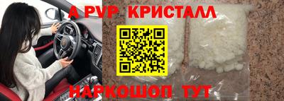 мефедрон VHQ Коммунар