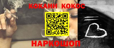 ГАЛЛЮЦИНОГЕННЫЕ ГРИБЫ Комсомольск-на-Амуре
