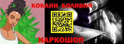 ГАЛЛЮЦИНОГЕННЫЕ ГРИБЫ Комсомольск-на-Амуре