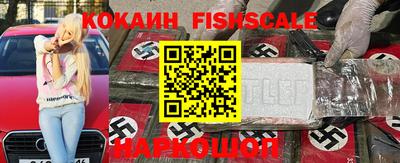 крисы Конаково