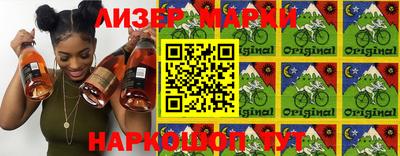 ГАЛЛЮЦИНОГЕННЫЕ ГРИБЫ Комсомольск-на-Амуре