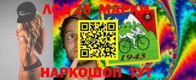 ГАЛЛЮЦИНОГЕННЫЕ ГРИБЫ Комсомольск-на-Амуре