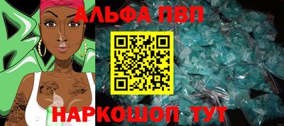 крисы Конаково