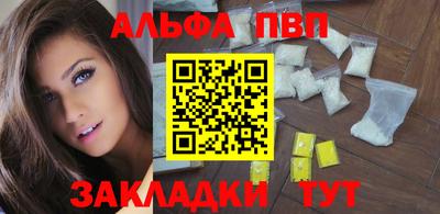 мефедрон VHQ Коммунар