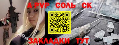 ГАЛЛЮЦИНОГЕННЫЕ ГРИБЫ Комсомольск-на-Амуре