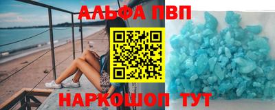 мефедрон VHQ Коммунар