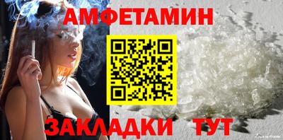 ГАЛЛЮЦИНОГЕННЫЕ ГРИБЫ Комсомольск-на-Амуре