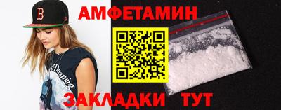 альфа пвп Кимры