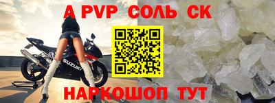 ГАЛЛЮЦИНОГЕННЫЕ ГРИБЫ Комсомольск-на-Амуре