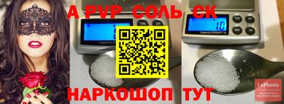 mdpv Кингисепп