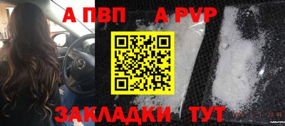 мефедрон VHQ Коммунар