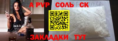 амфетамин Кинель