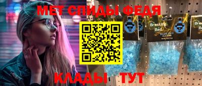 мефедрон VHQ Коммунар