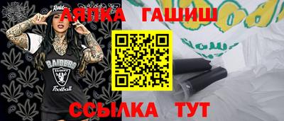 ГАЛЛЮЦИНОГЕННЫЕ ГРИБЫ Комсомольск-на-Амуре