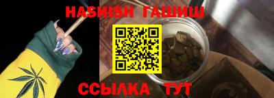 мефедрон VHQ Коммунар