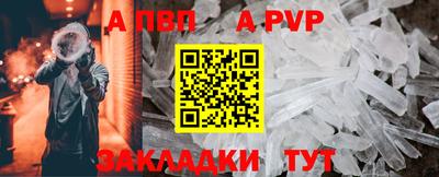 крисы Конаково