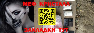 мефедрон VHQ Коммунар