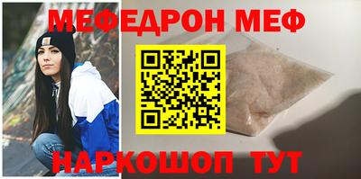 мефедрон VHQ Коммунар