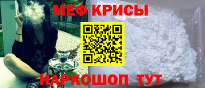 мефедрон VHQ Коммунар