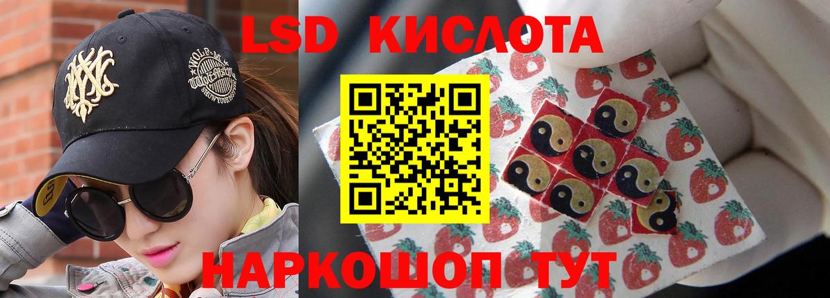 Лсд 25 экстази кислота  Вход с VPN  Кисловодск  ЛСД экстази ecstasy 