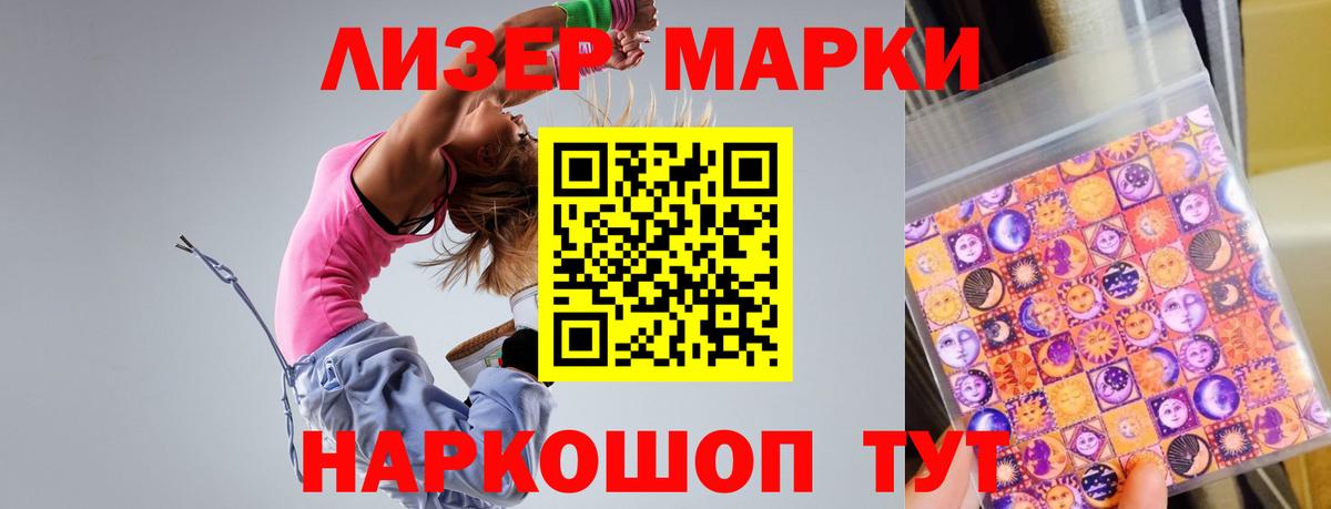 ГЕРОИН  Кокаин  Каннабис  Вход с VPN  Кисловодск  Метамфетамин  Меф кристаллы  Гашиш 