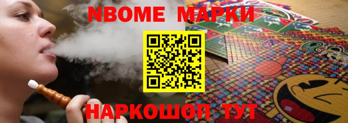 Лсд 25 экстази ecstasy Кисловодск