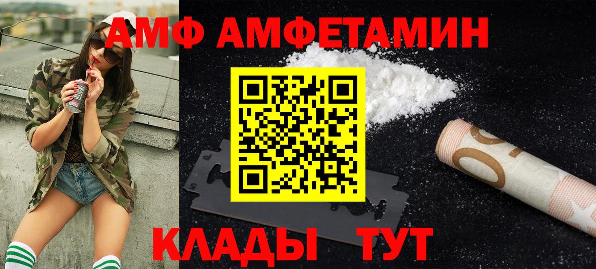 Первитин Декстрометамфетамин 99.9%  Первитин Декстрометамфетамин 99.9%  Кисловодск  Вход с VPN 