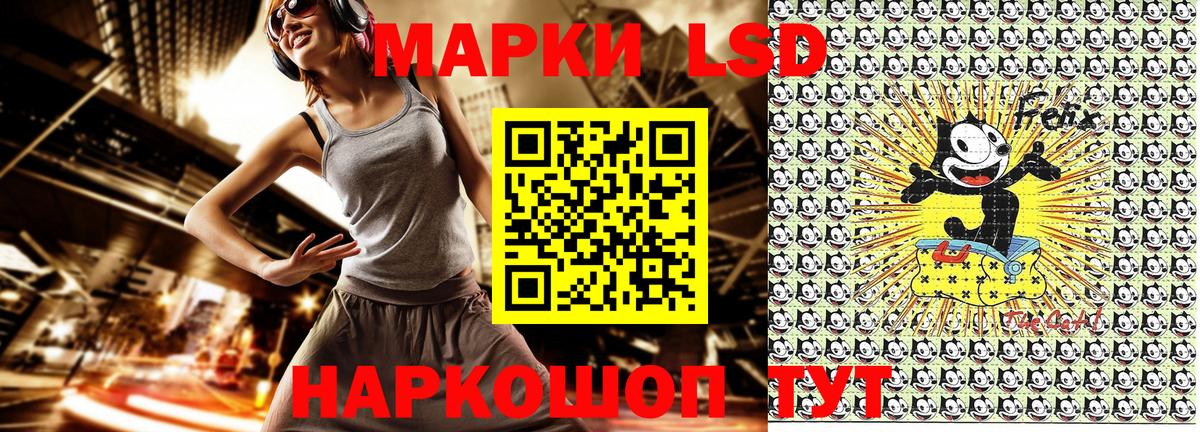 Кисловодск  Марки NBOMe 1500мкг  Вход с VPN 