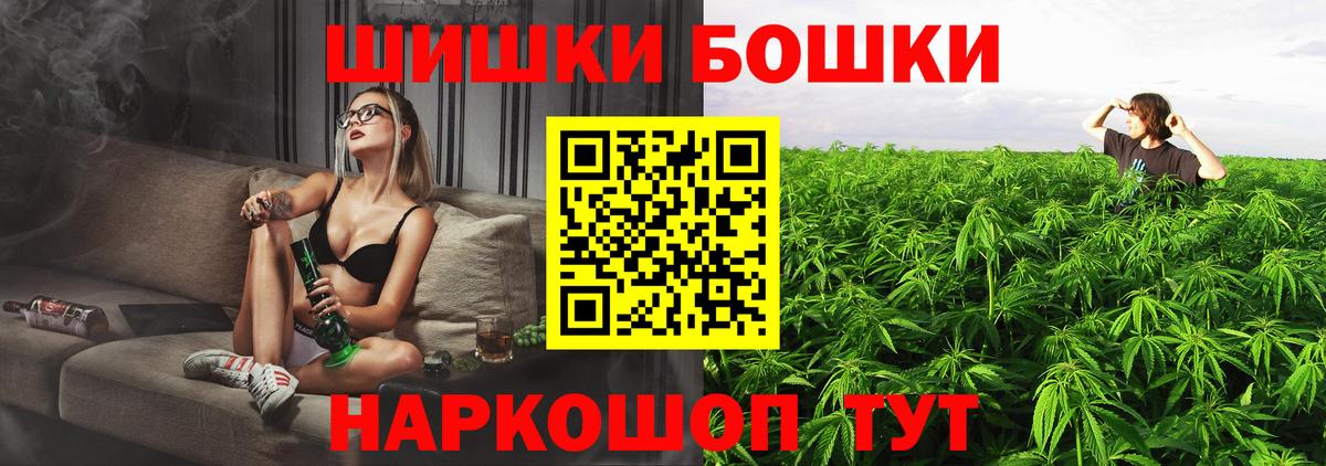 Канабис тримм Кисловодск