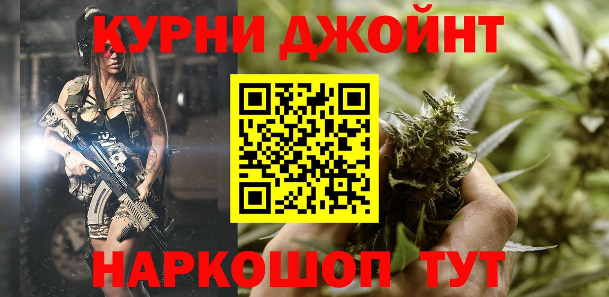 Марихуана марихуана  Вход с VPN  Кисловодск  МАРИХУАНА THC 21%  Бошки марихуана ГИДРОПОН 